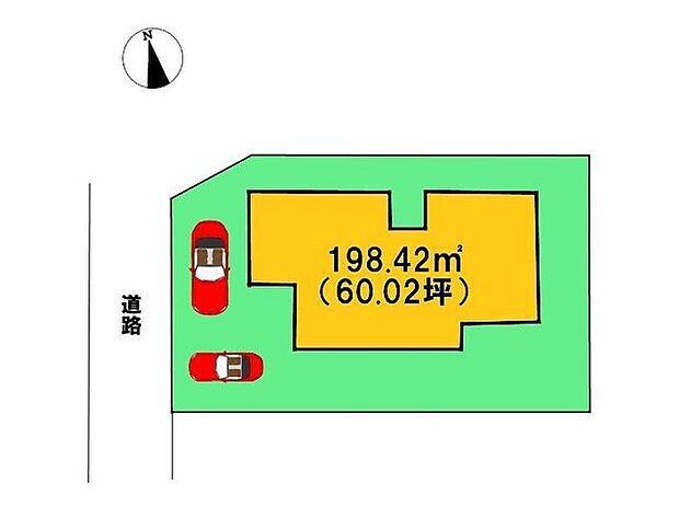 土地面積：198.42m2建物面積：92.22m2