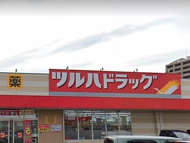 ツルハドラッグ 仙台長町4丁目店 320m