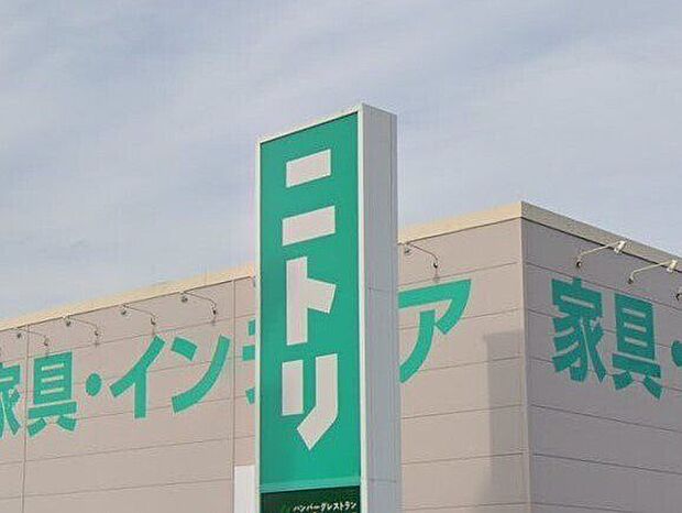 ニトリ 仙台西多賀店 600m