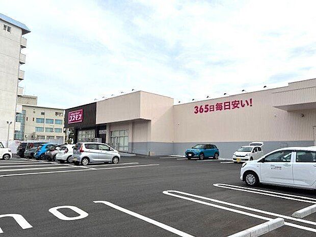 ドラッグストアコスモス　城ケ崎店 営業時間:10:00〜21:00 840m