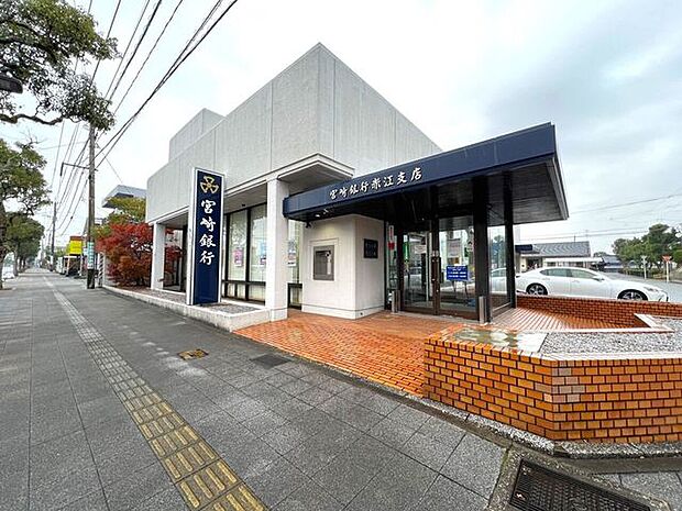 宮崎銀行　赤江支店 窓口営業時間:平日 9:00 - 15:00 940m