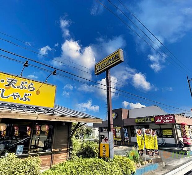 【ファミリーレストラン】カレーハウスCoCo壱番屋　桶川国道17号店まで1451ｍ