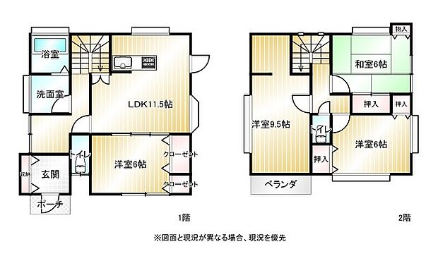 図面と現況が異なる場合、現況を優先とします。