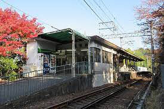 【駅】神戸電鉄三田線　五社駅まで960ｍ