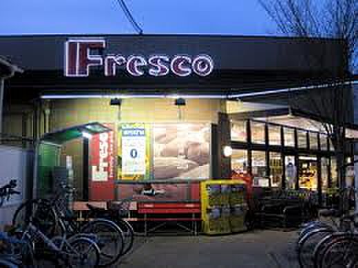 【スーパー】FRESCO(フレスコ)　小林店まで2033ｍ