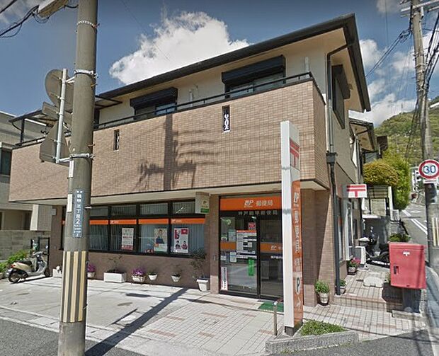 【郵便局】神戸鶴甲郵便局まで1336ｍ