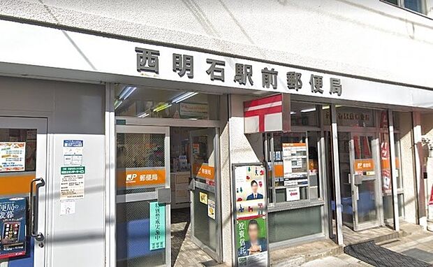 【郵便局】西明石駅前郵便局まで435ｍ