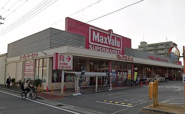 【スーパー】MaxValu西宮浜町店まで500ｍ