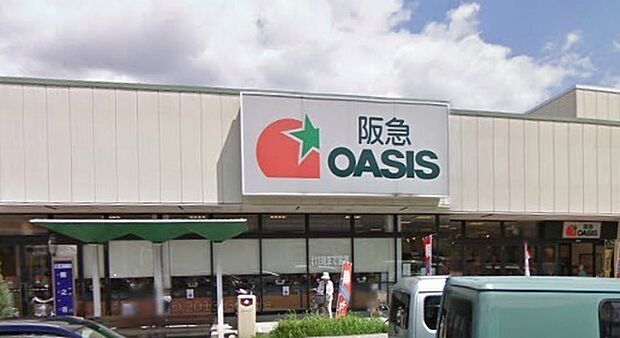 【スーパー】阪急OASIS(阪急オアシス)　宝塚店まで1120ｍ