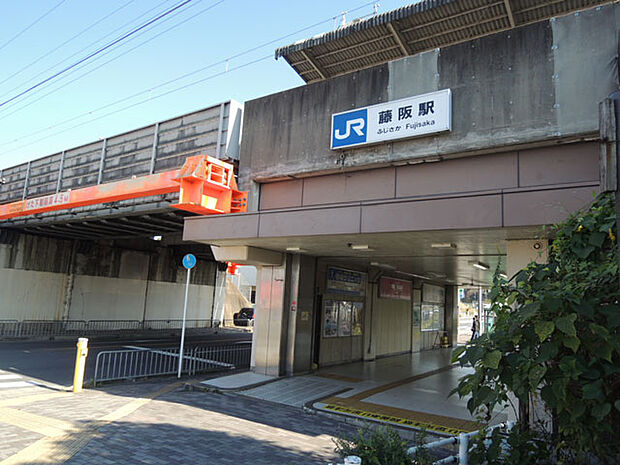 【駅】ＪＲ学研都市線　藤阪駅まで880ｍ