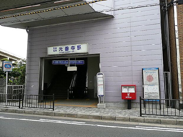 【駅】光善寺駅(京阪　京阪本線)まで880ｍ