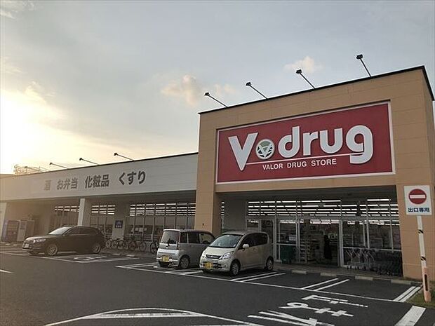 【V・drug 中切店】営業時間 9:30-21:30定休日 なし 460m