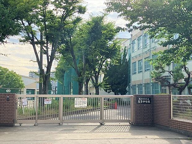 【名古屋市立志賀中学校】「誠実・努力・挑戦」を校訓に掲げています。 330m