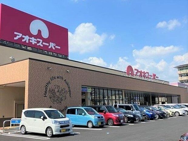 【アオキスーパー福徳店】ペットボトル・食品トレイ・牛乳パック回収あり。●営業時間●10：00〜20：00※日曜9：00〜開店 1300m