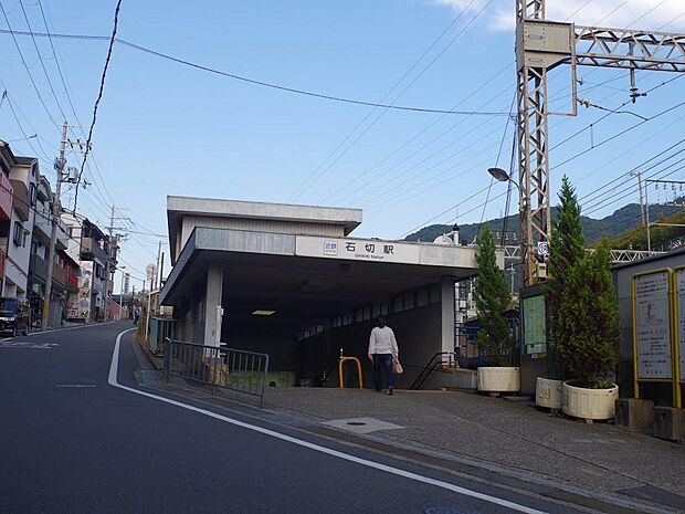 ◇近鉄奈良線石切駅まで徒歩5分！
