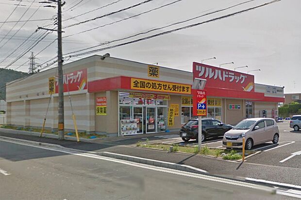 ツルハドラッグ仙台山田店　徒歩20分