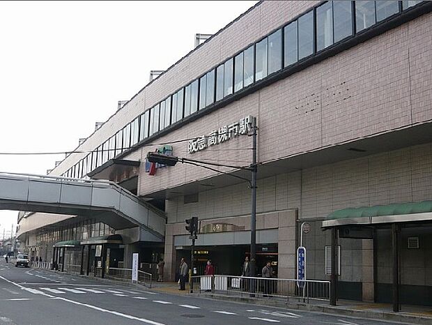 【駅】高槻市駅(阪急　京都本線)まで1860ｍ