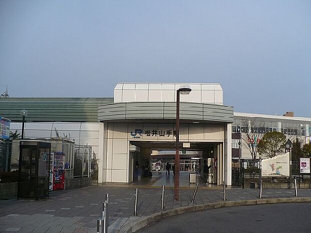 【駅】松井山手駅(JR　片町線)まで1468ｍ