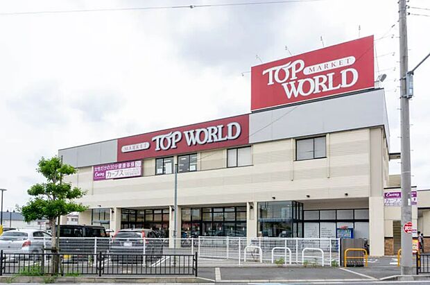 【スーパー】TOP　WORLD(トップワールド)　枚方店まで665ｍ