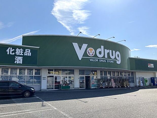 V・drug東岡崎店9:00〜21:00 780m