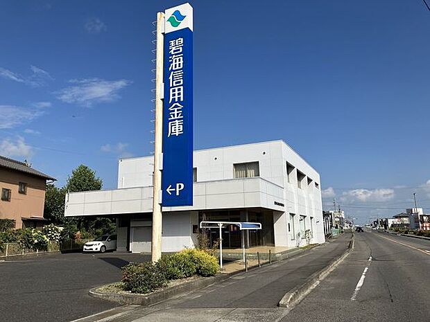 碧海信用金庫 福岡支店 碧海信用金庫 中島支店 550m