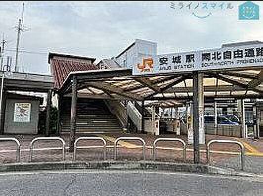 安城駅(JR東海 東海道本線) 徒歩8分。 620m
