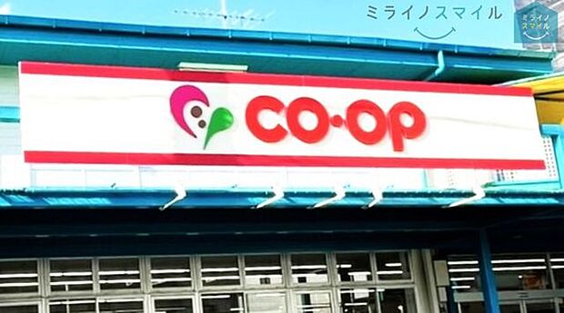 コープあいち日進店 徒歩3分。 200m