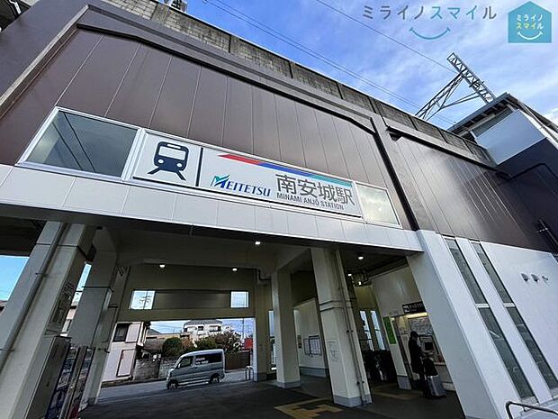 南安城駅(名鉄 西尾線) 1060m