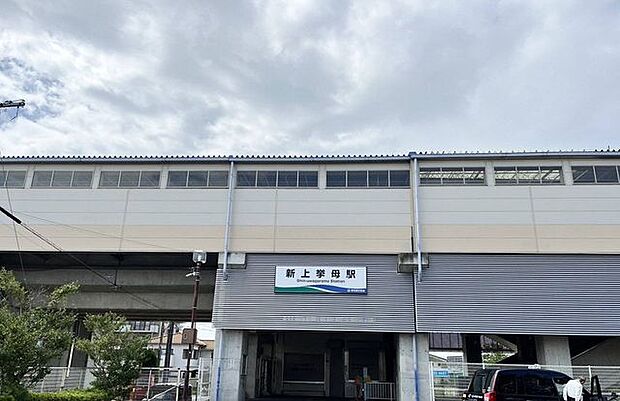 新上挙母駅(愛知環状鉄道線) 970m