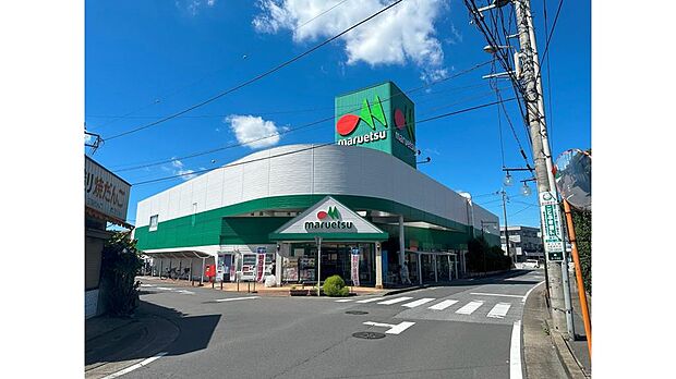 マルエツ伊奈店（1400ｍ）