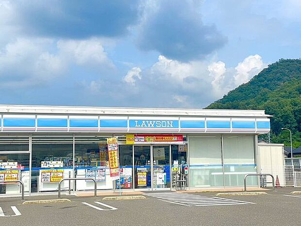 ローソン岐阜日野東店 290m