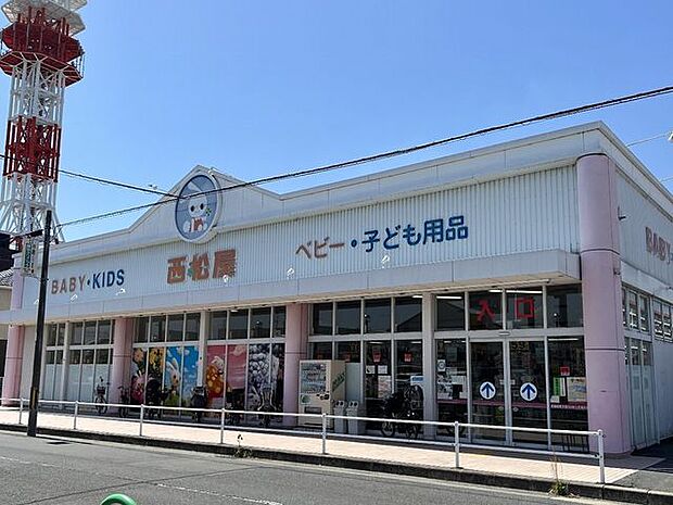 西松屋　茨木平田店 320m