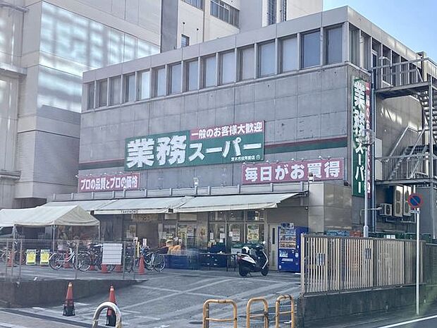 業務スーパー TAKENOKO 茨木市役所前店 280m