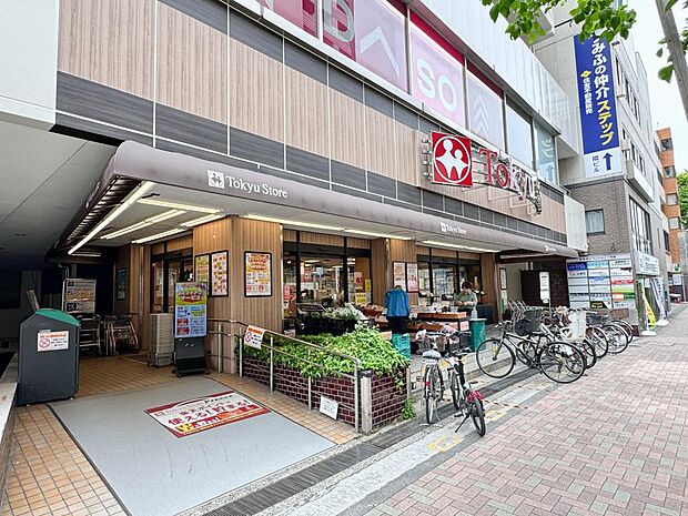 【スーパー】東急ストア 目黒店まで徒歩4分