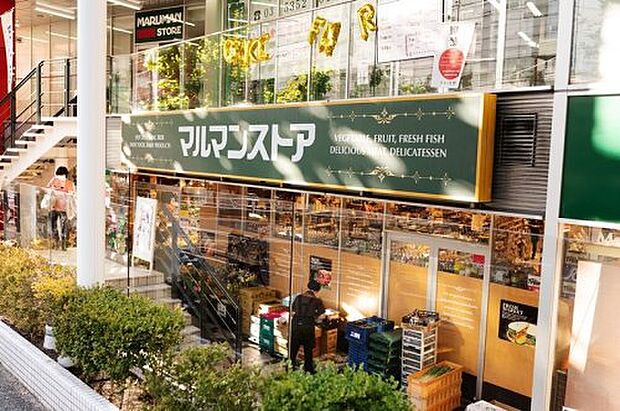 【スーパー】マルマンストア　南新宿店まで405ｍ