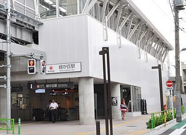 緑が丘駅(東急電鉄 大井町線) 徒歩10分。 740m