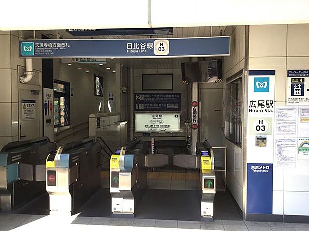 広尾駅(東京メトロ 日比谷線) 徒歩13分。 1040m