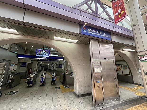 京阪電鉄「千林」駅