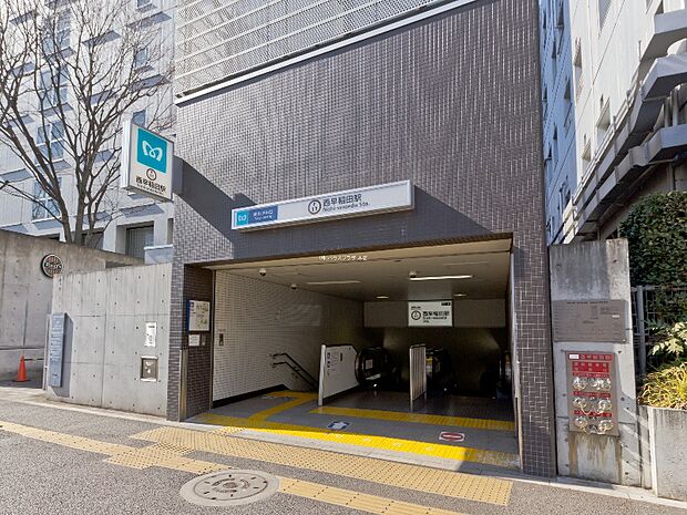 地下鉄副都心線「西早稲田」駅 720m