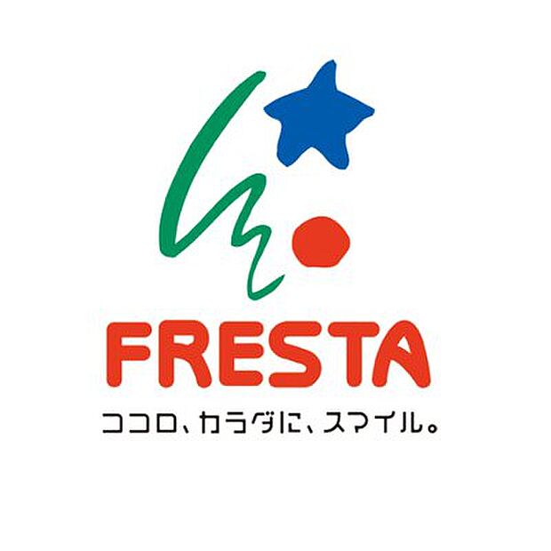 【スーパー】FRESTA(フレスタ)　己斐上店まで2194ｍ
