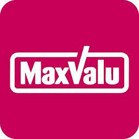 【スーパー】Maxvalu(マックスバリュ)　江波店まで1417ｍ