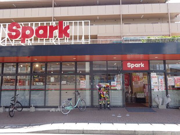 【スーパー】Spark(スパーク)　鈴ケ峰店まで849ｍ