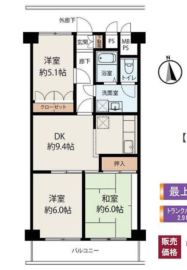 ジュネシオン柏(3DK) 5階/505号室の間取り図