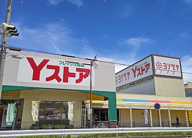 【スーパー】Yストア　篠田店まで2102ｍ