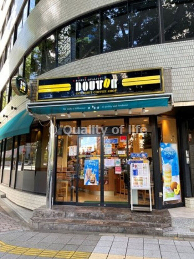 【喫茶店・カフェ】ドトールコービーショップ西新宿3丁目店まで452ｍ