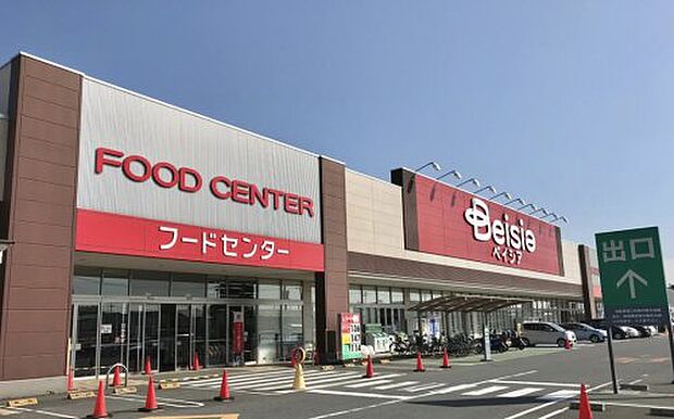 【スーパー】ベイシアフードセンター　大利根店まで1601ｍ