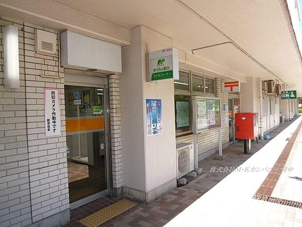 多摩貝取郵便局