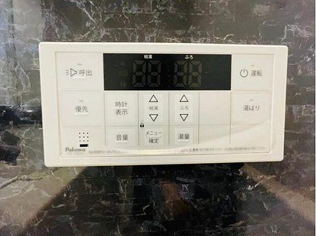 発電・温水設備