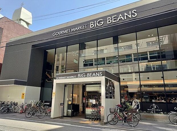 BIG BEAMS ウエスト本店独自性の強い品ぞろえで、高品質にこだわるスパーマーケット。 520m