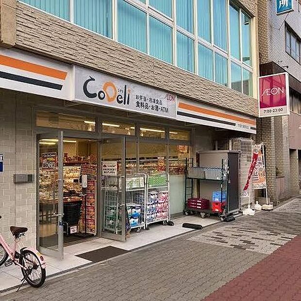 CoDeli 大阪九条駅前店営業時間が7：00〜23：00なので通勤前後にも利用しやすいスーパー。 490m